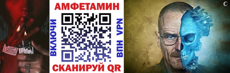 Купить где  Ижевск  Amphetamine Розовый 