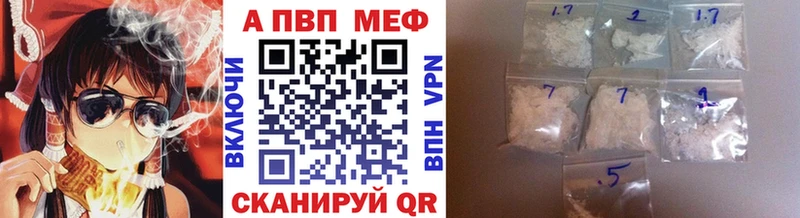 Купить  Ижевск  Alpha PVP Crystall 