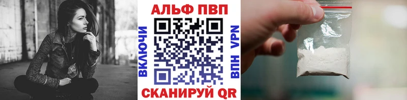 Alpha-PVP СК КРИС Ижевск