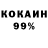 Метадон белоснежный Boha Ol