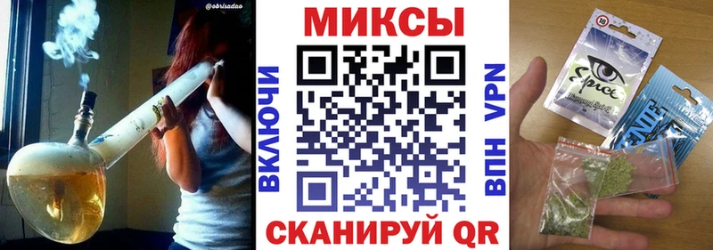Бутират BDO  Купить где  Ижевск 