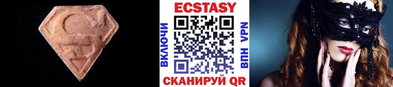 Экстази mix  Купить где  Ижевск 