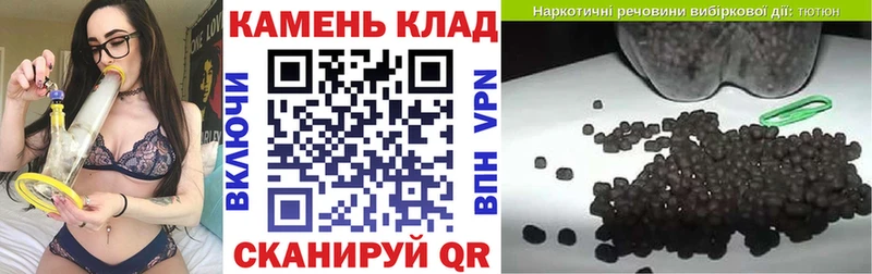 Купить  Ижевск  Гашиш 40% ТГК 