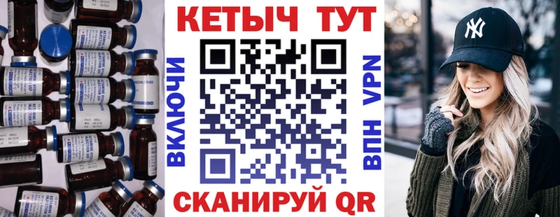 КЕТАМИН ketamine  Купить закладки  Ижевск 
