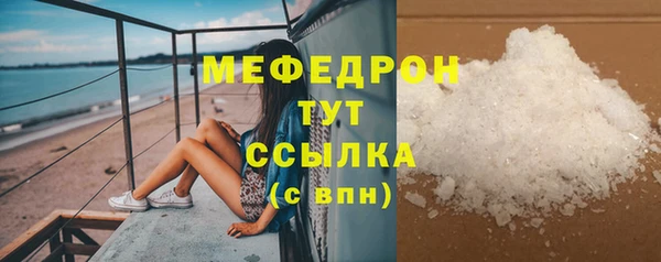 мефедрон VHQ Касимов