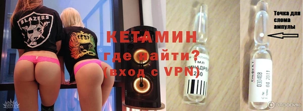 мефедрон VHQ Касимов