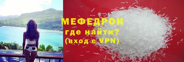 мефедрон VHQ Касимов