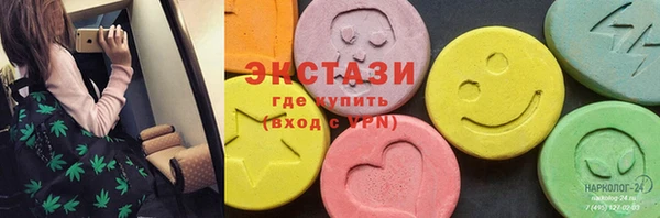 марки lsd Карпинск