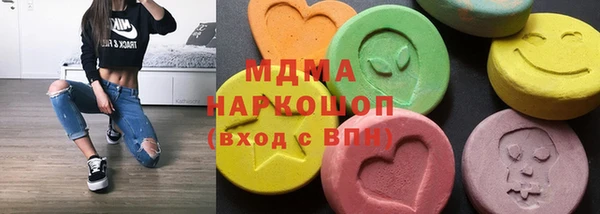 мефедрон VHQ Касимов