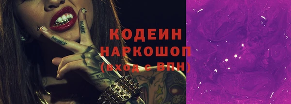 мефедрон VHQ Касимов