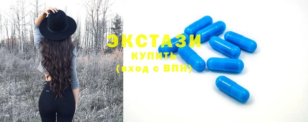 мефедрон VHQ Касимов