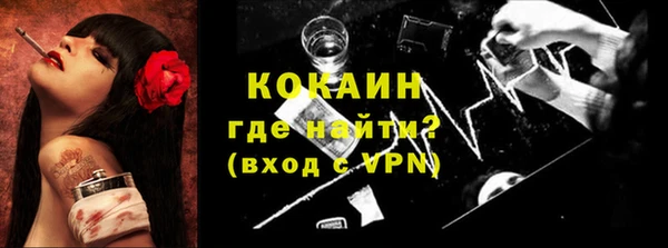 мефедрон VHQ Касимов