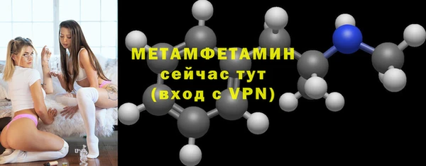 мефедрон VHQ Касимов