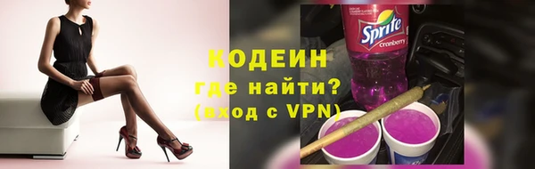 мефедрон VHQ Касимов