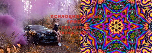 марки lsd Карпинск