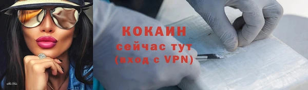 мефедрон VHQ Касимов