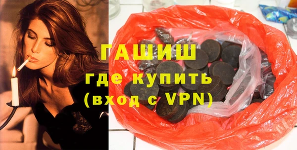 мефедрон VHQ Касимов