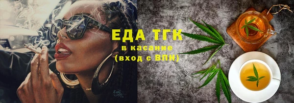 мефедрон VHQ Касимов
