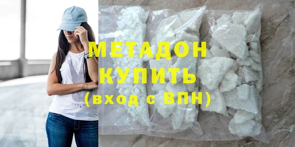 мефедрон VHQ Касимов