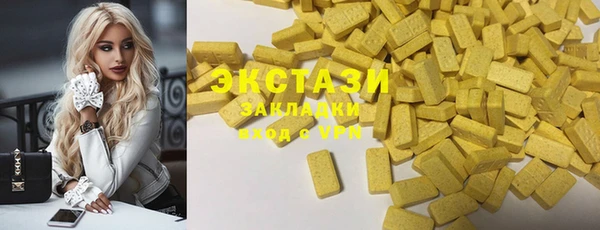 марки lsd Карпинск