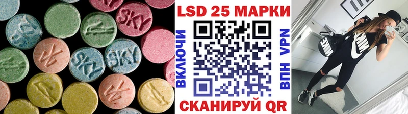 Лсд 25 экстази кислота  Купить где  Ижевск 