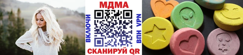 Купить закладки  Ижевск  МДМА VHQ 
