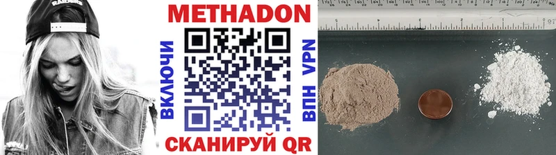 Купить закладки  Ижевск  Метадон белоснежный 