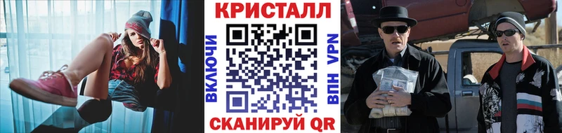 Купить где  Ижевск  МЕТАМФЕТАМИН кристалл 