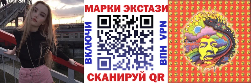 Купить  Ижевск  Марки 25I-NBOMe 1,8мг 