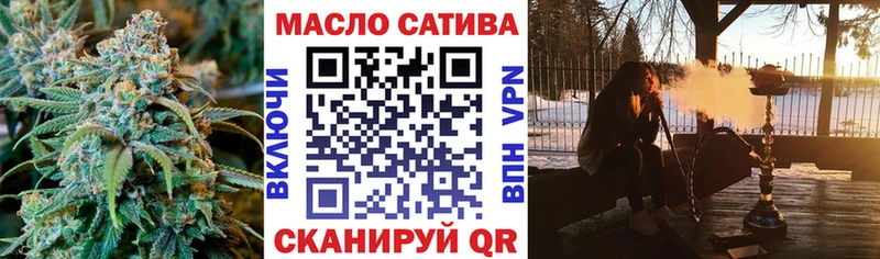 Дистиллят ТГК гашишное масло  Купить закладки  Ижевск 