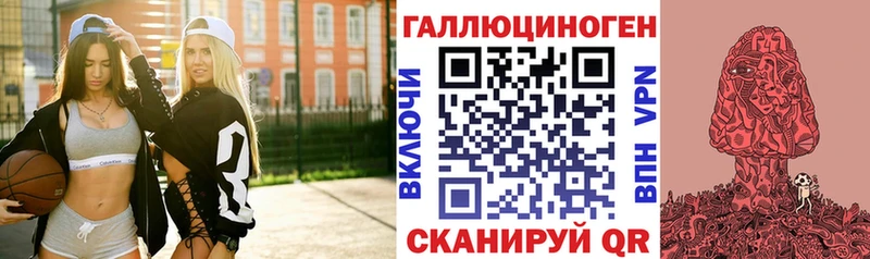 Галлюциногенные грибы MAGIC MUSHROOMS  Купить где  Ижевск 