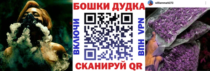 Купить закладки  Ижевск  Марихуана MAZAR 